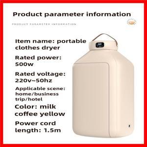 가정용 의류 건조기 휴대용 의류 속건성 자동 히터 다기능 신발 건조 및 이불 건조기