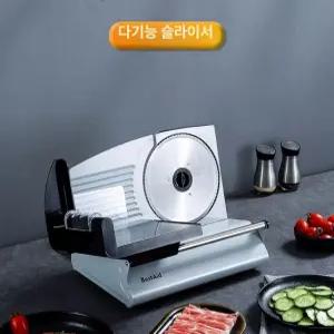 후지육절기 가정용육절기 냉장육절기 고기써는기계 냉동 냉동육 후지 편썰기 고기대패 정육기계