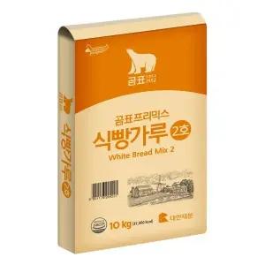 대한제분 곰표 식빵가루 2호 10kg 식빵믹스 (2포 묶음배송가능)
