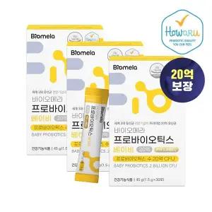 [바이오메라] 프로바이오틱스 베이비 3종세트 (30포x3) 아기 유산균 비피더스