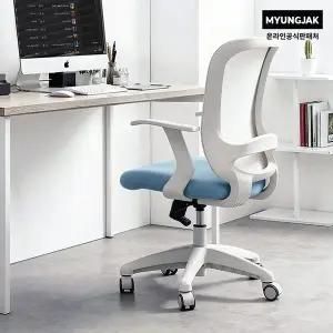 [명작가구] 공부의자 VX40S 튼튼한 등받이 허리편한 컴퓨터 책상 메쉬 집중력 학원 초등중학생의자