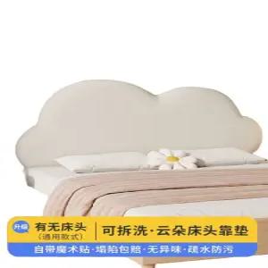 침대 헤드 가드 대형 모던 노르딕 등받이 쇼파 베개