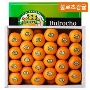 [라라르떼](센텀시티점)불로초 감귤 3kg