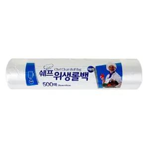 쉐프롤백 35cmX45cmX500매/위생롤팩/위생봉투/일회용비닐팩/봉지/비닐롤팩/비닐랩/위생비닐팩/김장용비닐