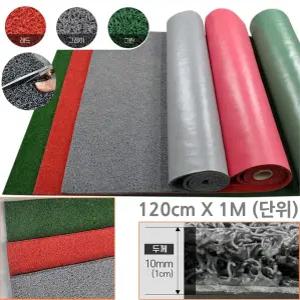 학교 실외공간 현관 눈길 빗물 코일 쿠션 고무 바닥재 롤매트 현관문 전원 턱