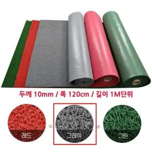 흙 먼지 물기 소음 배수 논슬립 코일 쿠션 그레이 롤매트 빌딩 업소용 폭신