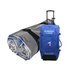 쉴드원 전기차 화재 질식 소화포 1800도 국내생산 소화덮개 차량용 화재진압 방화포