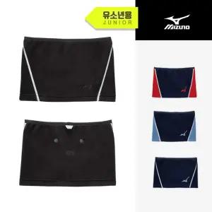 미즈노 주니어 넥워머(12JYBB5) 야구 축구 기모 플리스 스포츠 목도리