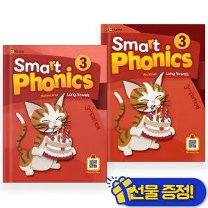 스마트 파닉스 Smart Phonics 3+워크북 세트 전2권 문제집