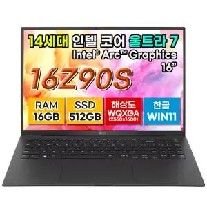 LG그램 16Z90S-G.AA75A9 14세대 울트라7 16GB 512GB 노트북