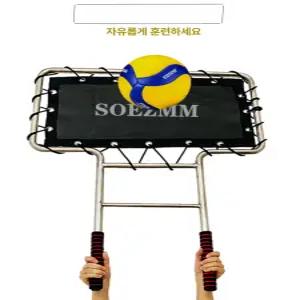 배구 스파이크 블로킹 가드 서브 연습 블락커 체험가 리턴 입문용 점프 훈련장비