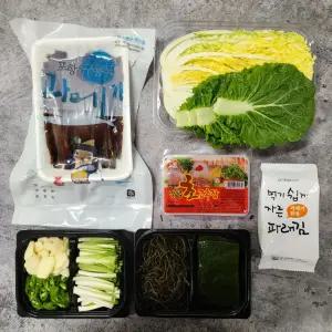 포항 구룡포 완전손질 꽁치과메기 10미(20쪽) + 야채세트