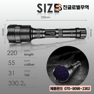 UniqueFire 50W UV500 365NM 블랙 라이트 LED 손전등 고출력 및 장거리 등급 빔 전문/상업용으로 가장 적합