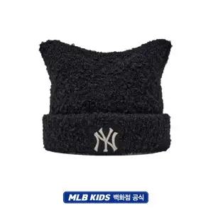 갤러리아 MLB 엠엘비키즈 여아 미야옹 부클 비니 (7FBNB0956-50BKS)