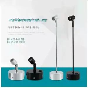 미니 핀조명 무선 카페 디스플레이