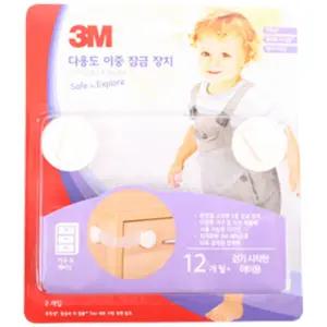 3M 다용도 이중잠금장치 2P/캐비넷/잠금/장치/안전/서랍장/서랍/캐비닛/가구/락/잠금이