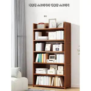원목 책꽂이 카페 인테리어 책장 4단 세로형 두껍게 선반