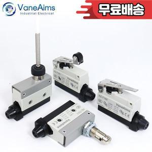 AZ 방수 마이크로 리미트 스위치 10A 250V AZ-7312 고정 장치가 없는 소형 롤러 레버 여행용