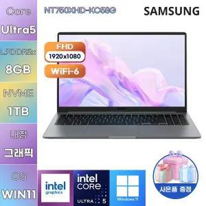삼성전자 갤럭시북5 NT750XHD-KC58G Ultra5 Intel Graphics 8GB 1TB WIN 11 HOME 가성비 대학생 학업용 노