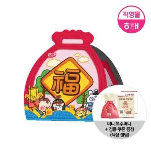 [미니 복주머니, 경품 포함] 해태 복주머니 선물세트 (총 8종)