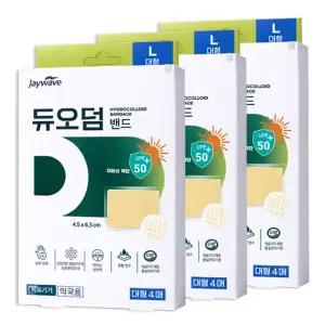 제이웨이브 듀오덤밴드 대형 4매입 3팩 / Hydrocolloid Bandage / 자외선차단 UPF 50+
