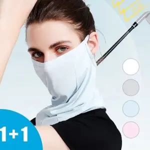 골프마스크 2개 쿨가드 스포츠 머프 여름 스포츠 (WFJ689V)