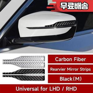 2pcs 카본 파이버 충돌 방지 스트립 백미러 가장자리 보호 자동차 스크래치 스티커