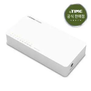 EFM ipTIME H8008R 8포트 기가비트 스위칭 허브