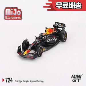 미니 GT 1:64 오라클 RB 레이싱 2023 F1 종이 박스 / 블리스터 다이캐스트 자동차 모형  사전 예약