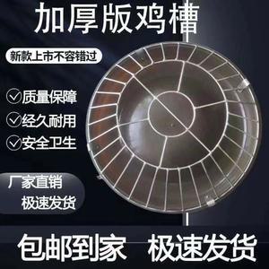 병아리 자동 먹이통 급식기 조류 물통 모이통