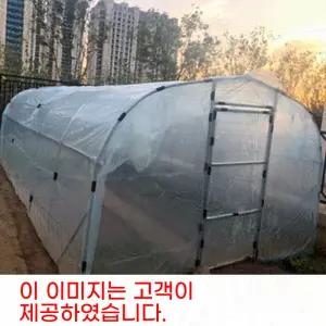 소형비닐하우스 3미터 조립식 3x4m5m6m 간이창고 미니온실