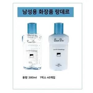 랑데르 남자 로션 380ml 10개 로션 스킨 남성 남자 화장품 업소용 모텔 사우나