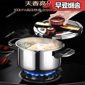 9L 스테인레스 스틸 압력 밥솥 냄비와 프라이팬 팬 주방  유도 일반