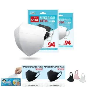 마스크 개별포장 새부리형 50매 BN M/1회용/여름/대형/KF마스크/일회용/위생/감기/겨울/자외선/차단/피부