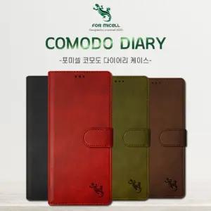 코모도 다이어리 케이스 (갤럭시 A36 (5G))