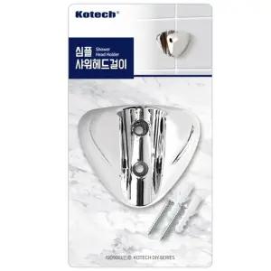 샤워기걸이 샤워기거치대 홀더 샤워헤드걸이 벽 샤워기걸이