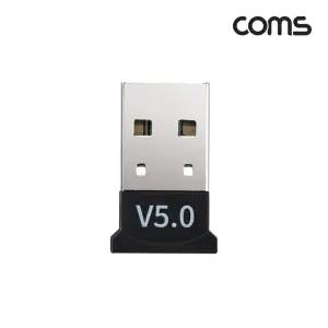 (COMS) 블루투스 v5.0 무선동글이 USB동글 어댑터 무선동글이 USB동글