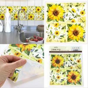 그래픽타일 주방 벽장식 스티커 시트지 해바라기 4매 그래픽스티커 꾸미기