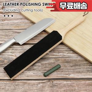 양면 가죽 스트롭  키트 휴대용 블록 및 폴리싱