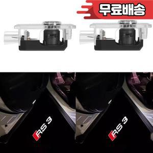 아우디 RS3 도어 라이트 2개 고스트 섀도우 웰컴 LED 커티시 램프 S라인 차량 스타일