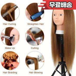 미용사 훈련용 연습용을위한 80  머리카락이있는 마네킹 머리 긴 직선 인간의 인형