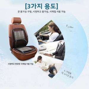 유니버설 카시트 쿠션 여름용 통기성 쿨링 아이스 실크 트럭 환기형 네트 천 패드 편안한 비즈니스 스타일