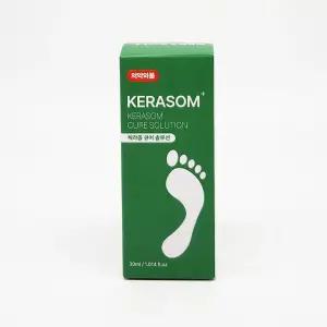 케라좀 큐어 솔루션 문제성 발톱 손톱 30ml
