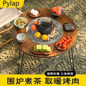 테라스 접이식 발코니 가정용 숯불 좌식 휴대용 장작 캠핑 고기 거실 테이블 베란다 삼겹살