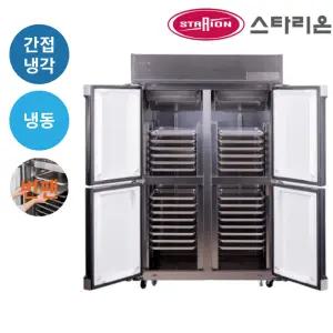 스타리온 업소용 번팬 냉동고 SRS-BP45DSI 간냉식 스탠드 45박스 올스텐 올냉동 (1260x800x1990)