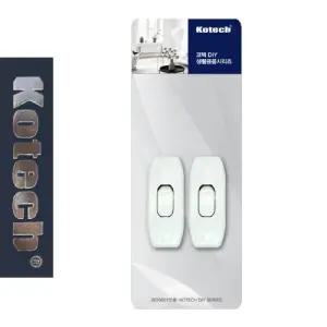 코텍8984 딸깍이 중간스위치 2P 미니/화장실/욕실/콘센트/부착/스위치/가정용/멀티/고급/코드/버튼/누름