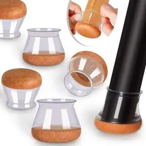 [골드스마일]ZZZM 의자다리캡 4개묶음