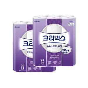 크리넥스 순수소프트 쿠션 천연펄프 3겹 롤화장지 33m x 24롤 x 2팩