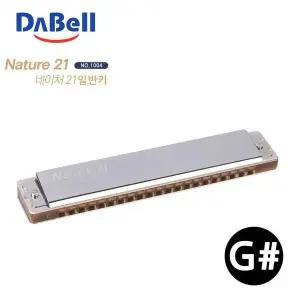 [하프클럽/]조성키G샵 일반키 네이처 하모니카 1004