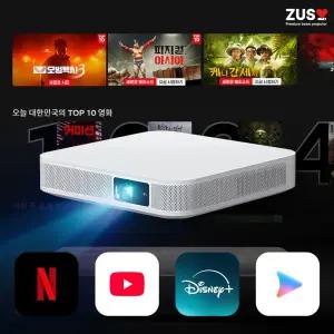 저스 하이뷰 4K 프로젝터 가정용 빔